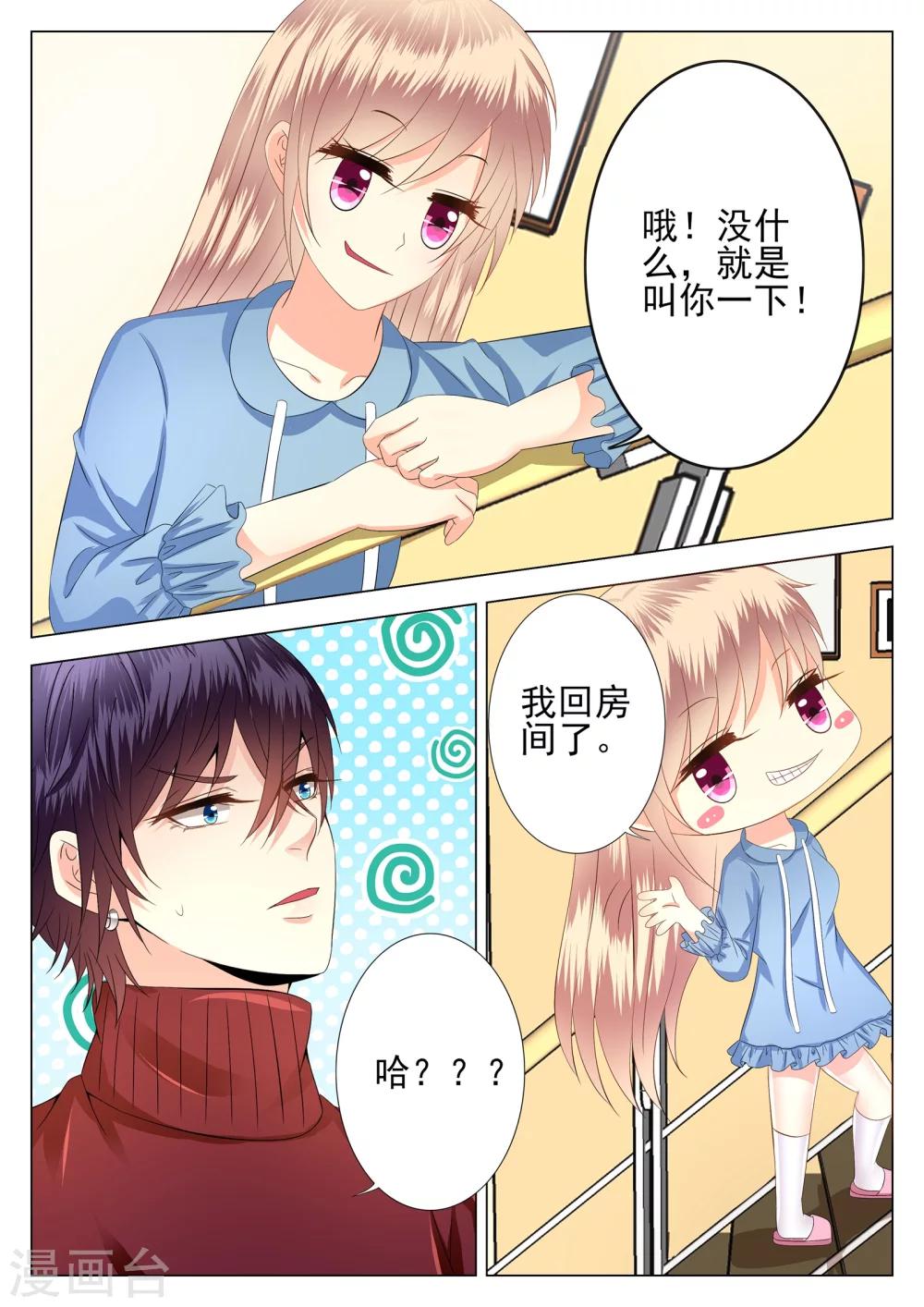 第13话-第14话