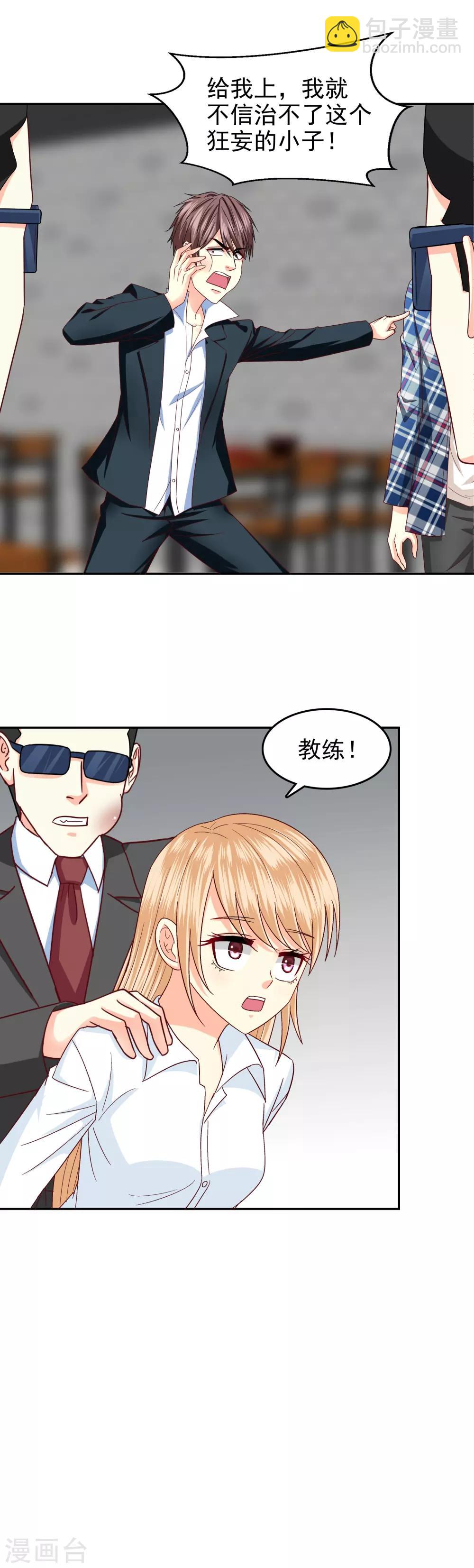 第127话-第132话