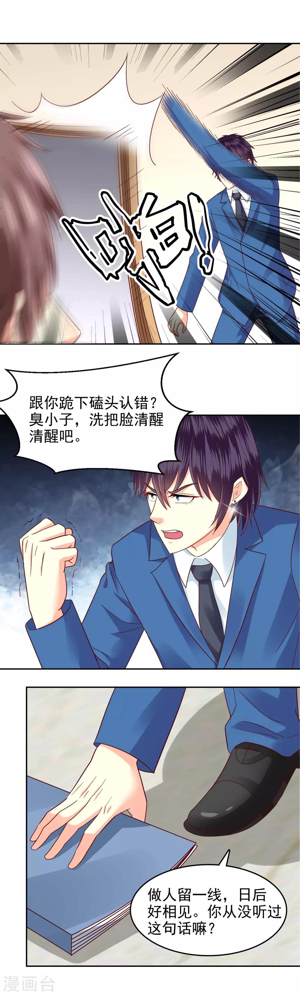 第129话-第134话