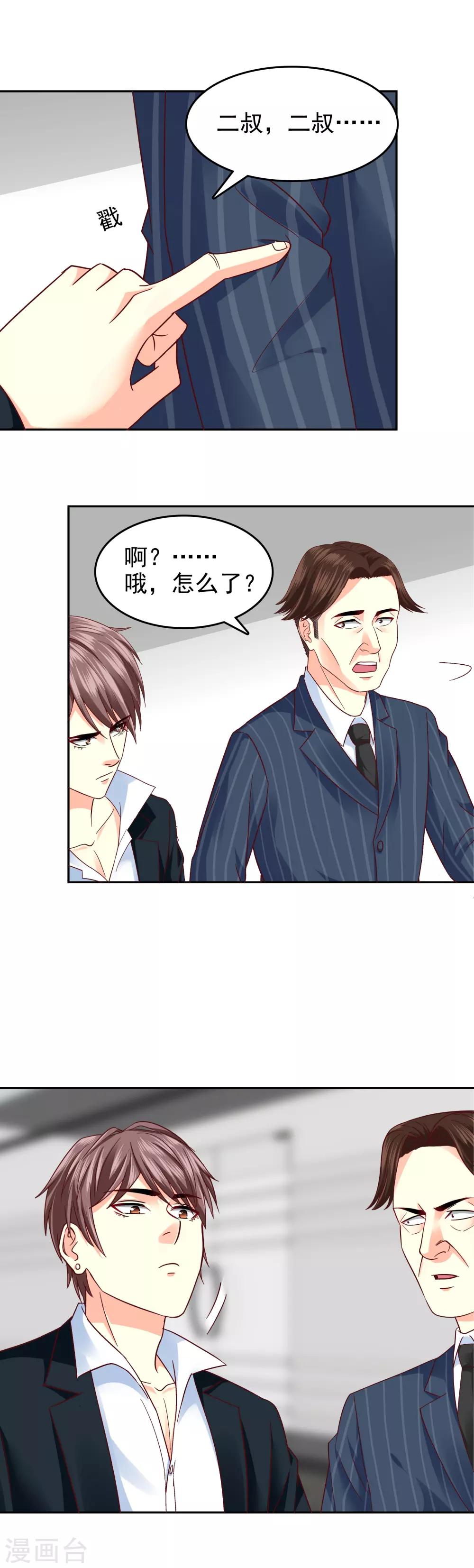 第129话-第134话