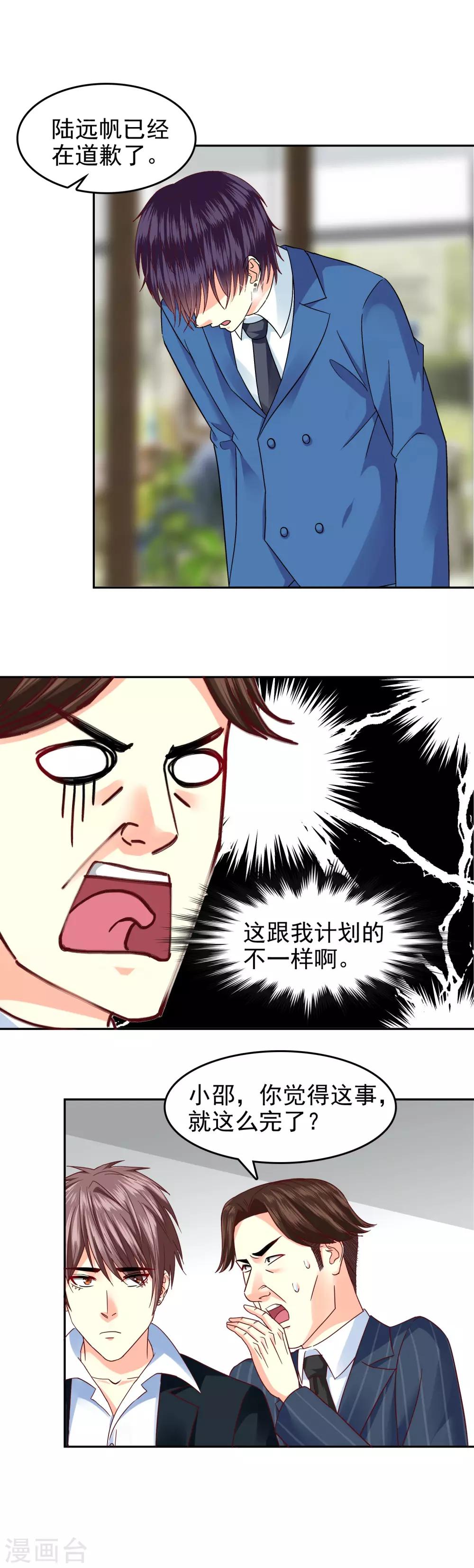 第129话-第134话