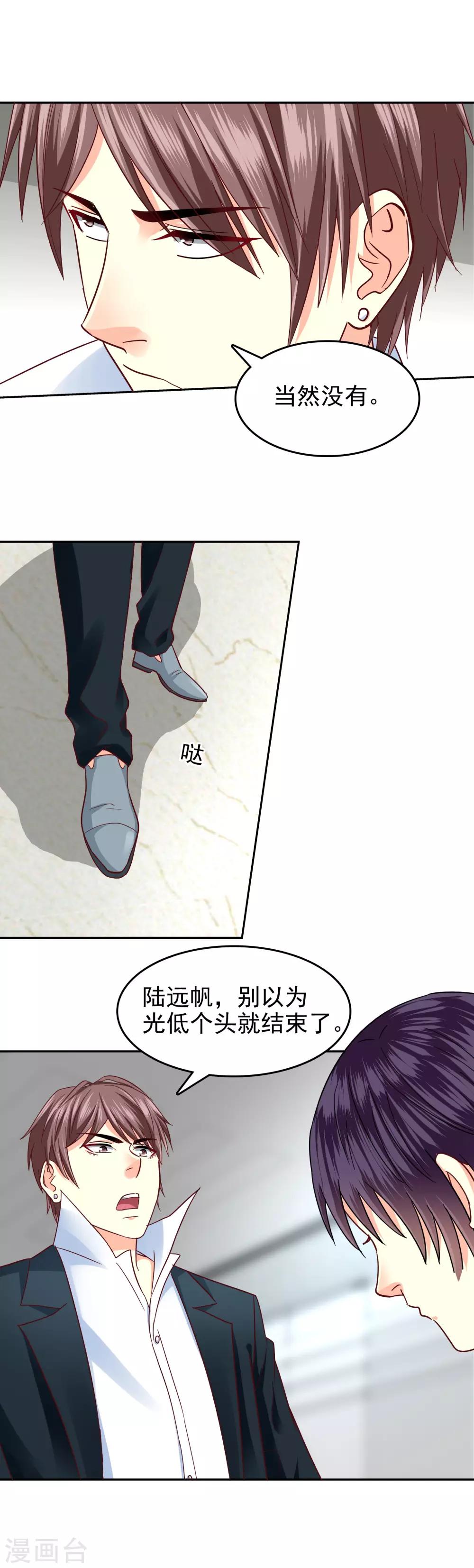 第129话-第134话