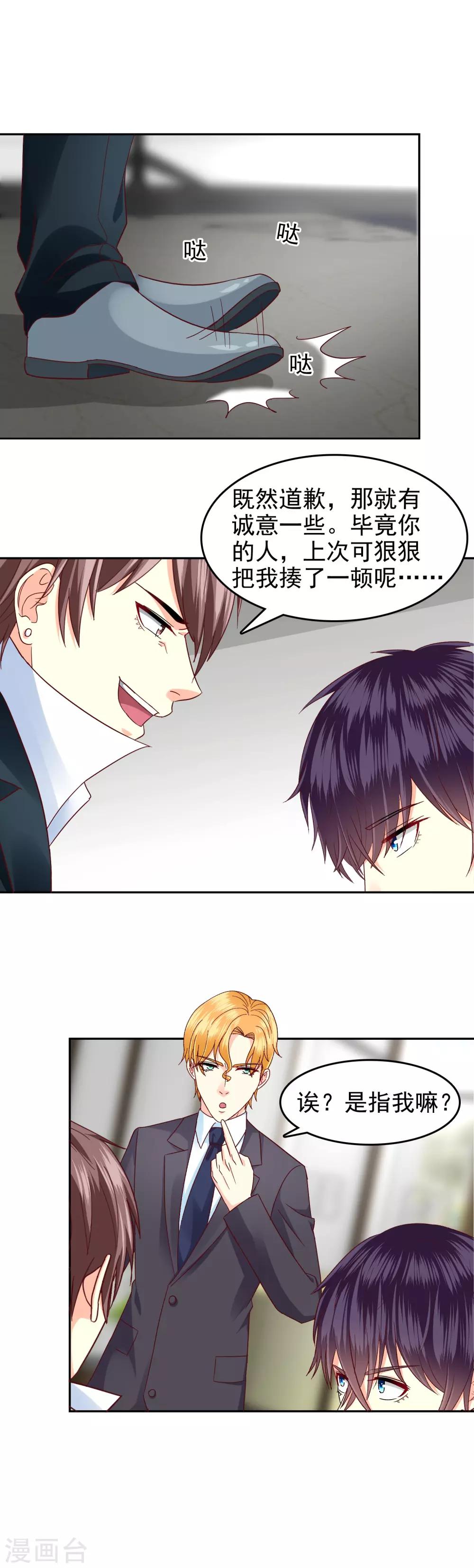 第129话-第134话