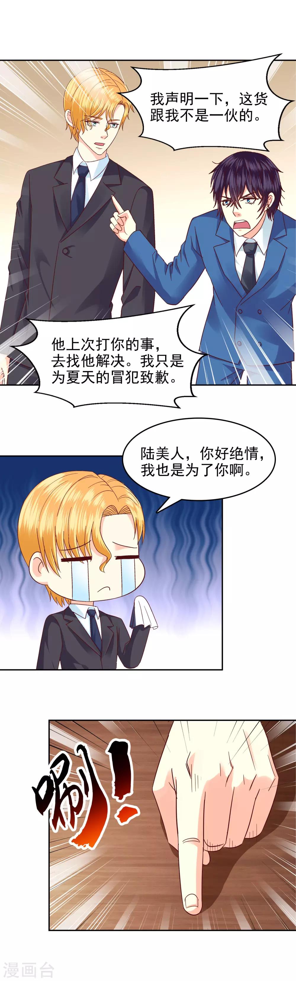 第129话-第134话