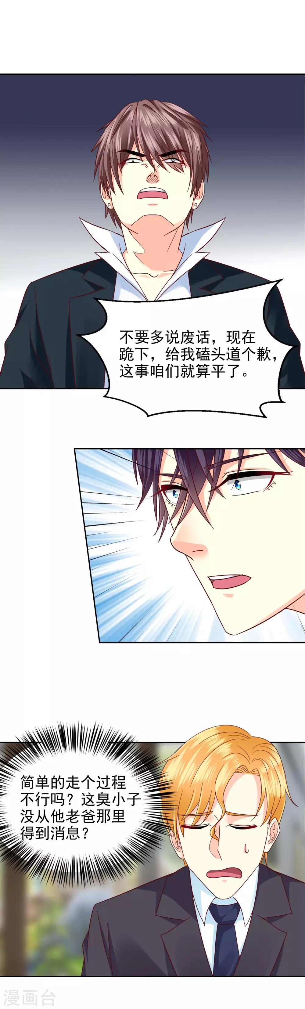第129话-第134话
