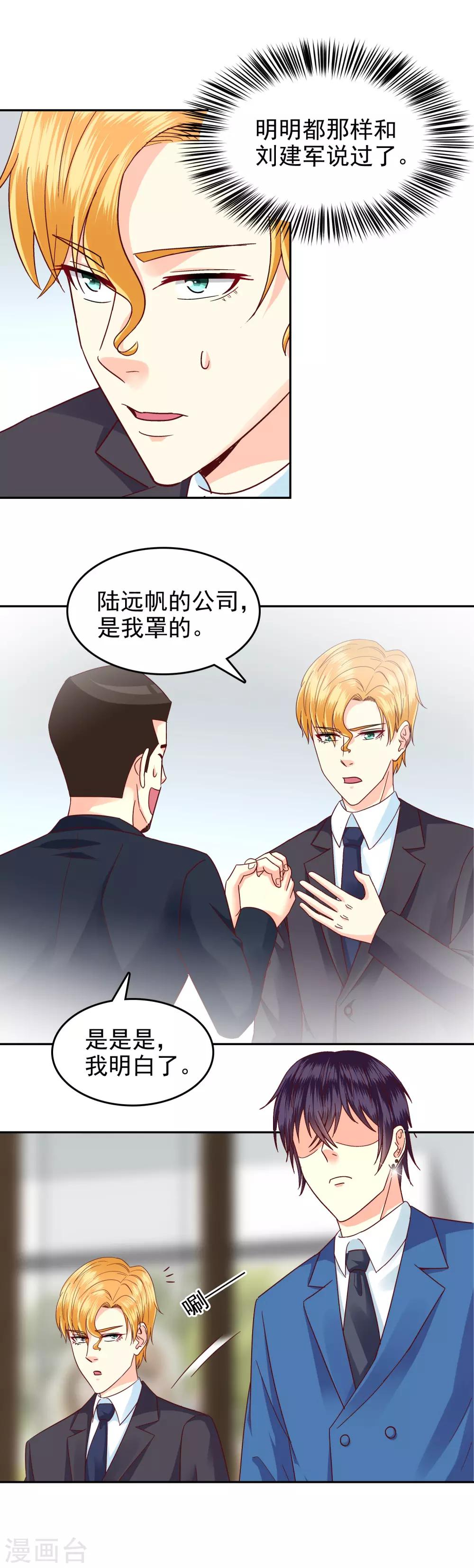 第129话-第134话