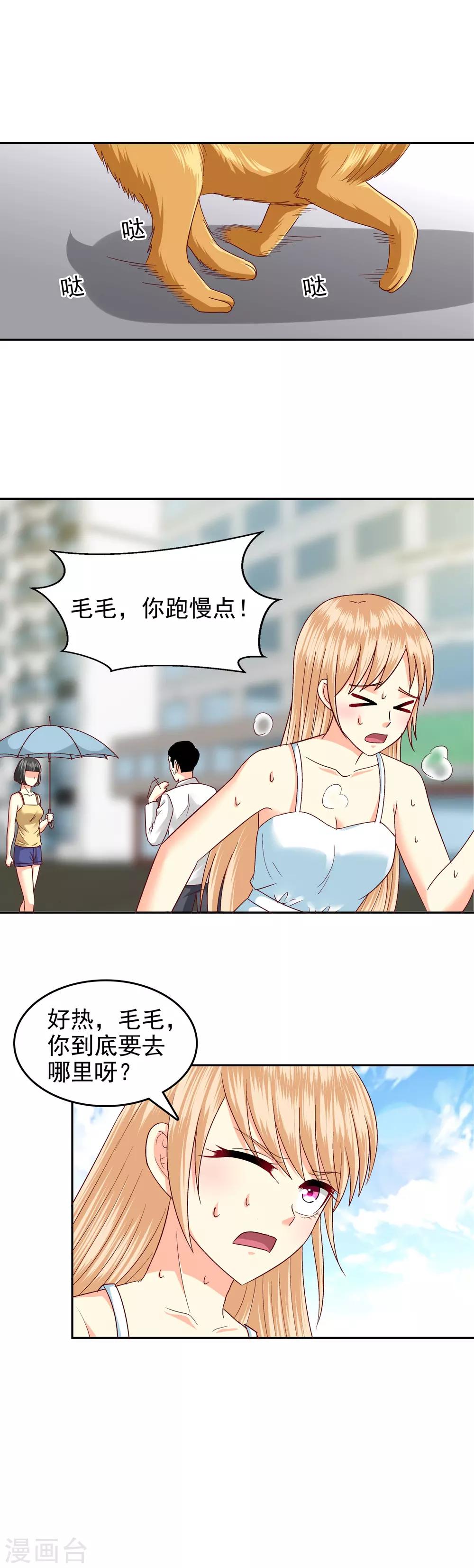 第131话-第136话
