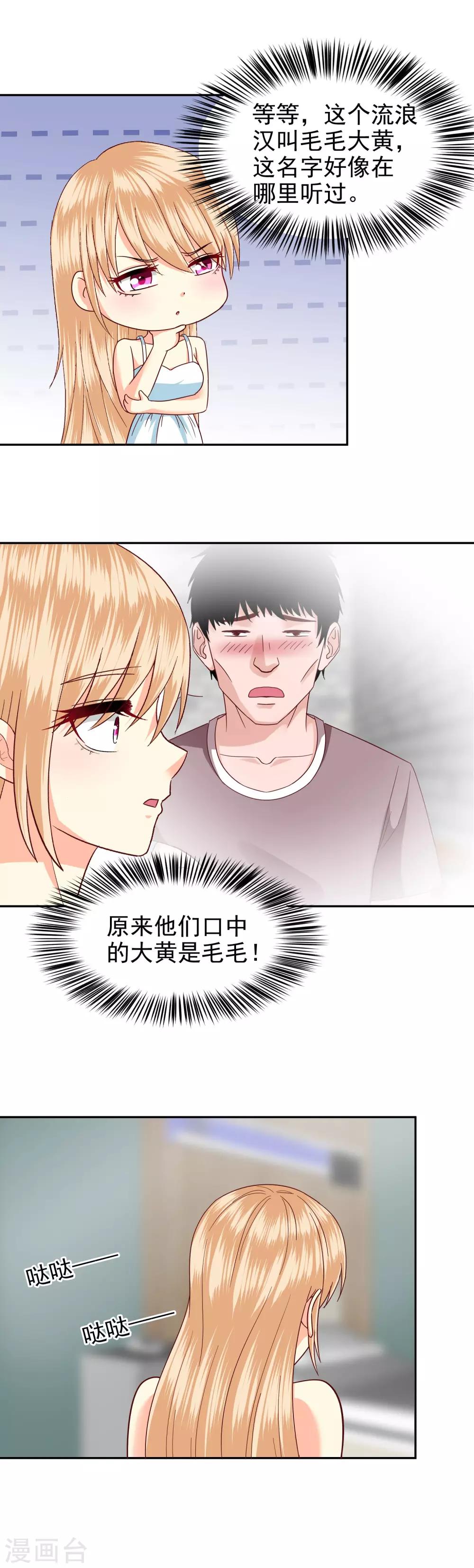 第133话-第138话