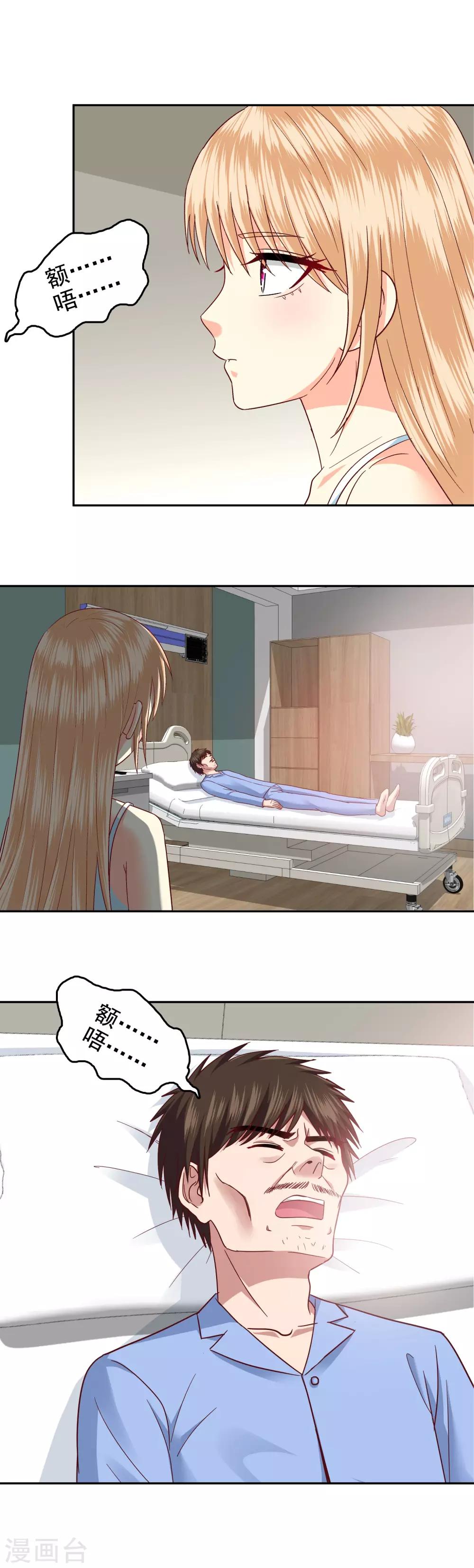 第133话-第138话