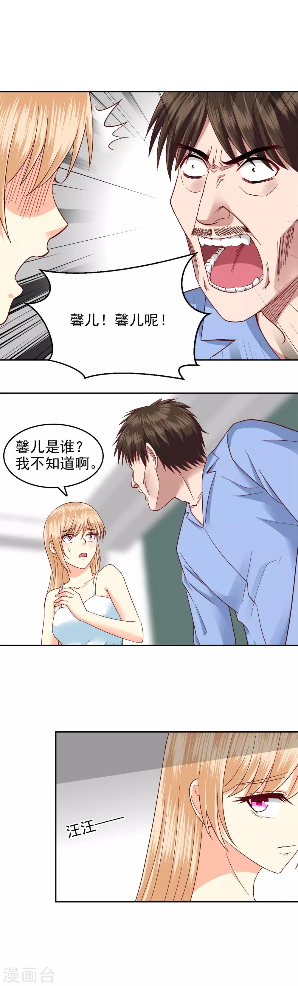第133话-第138话