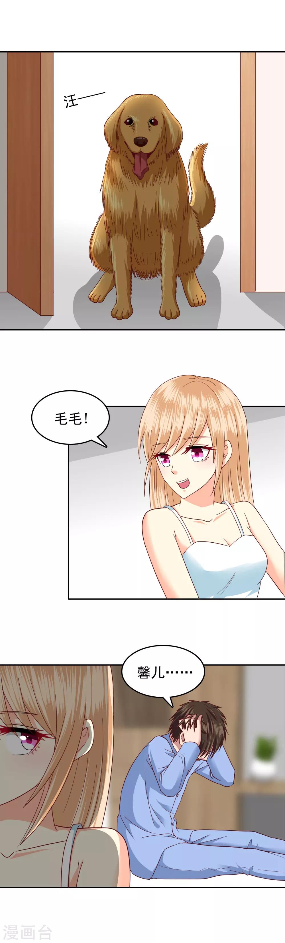 第133话-第138话