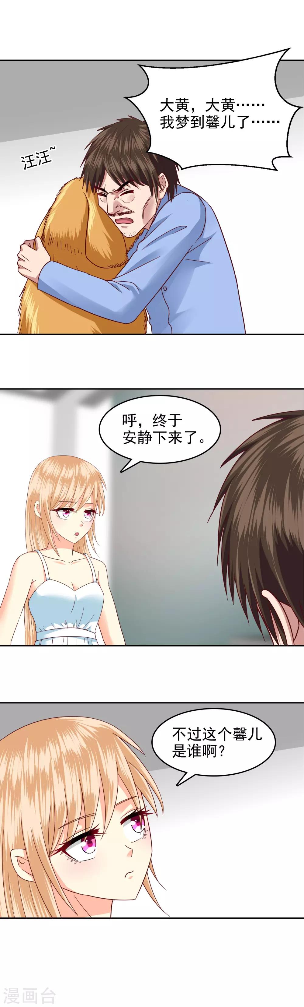 第133话-第138话