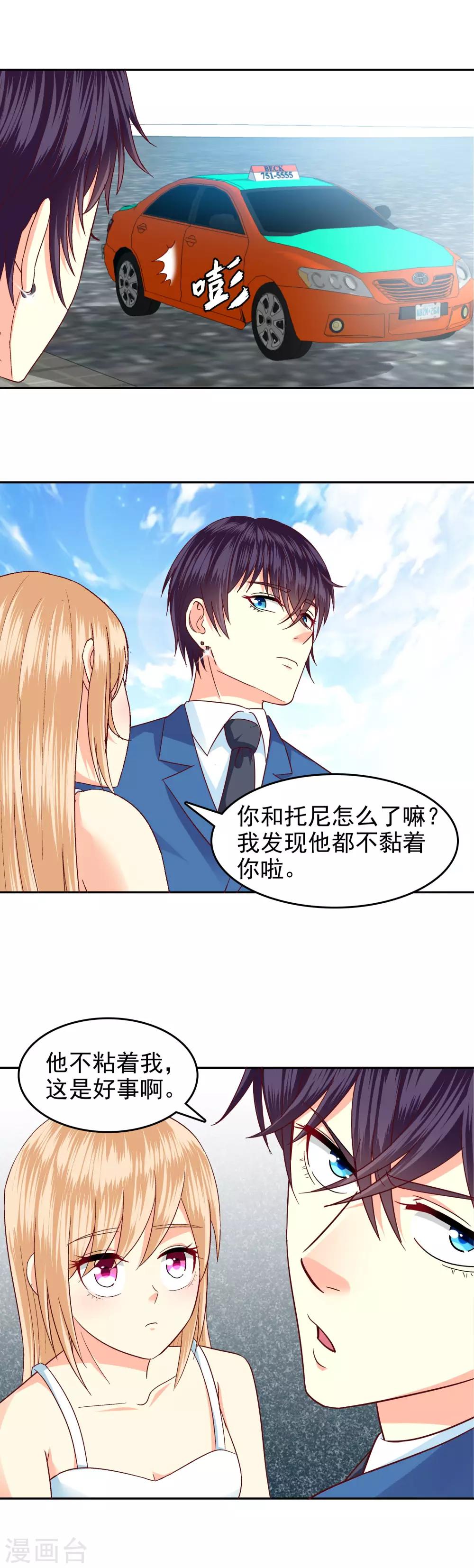 第135话-第140话