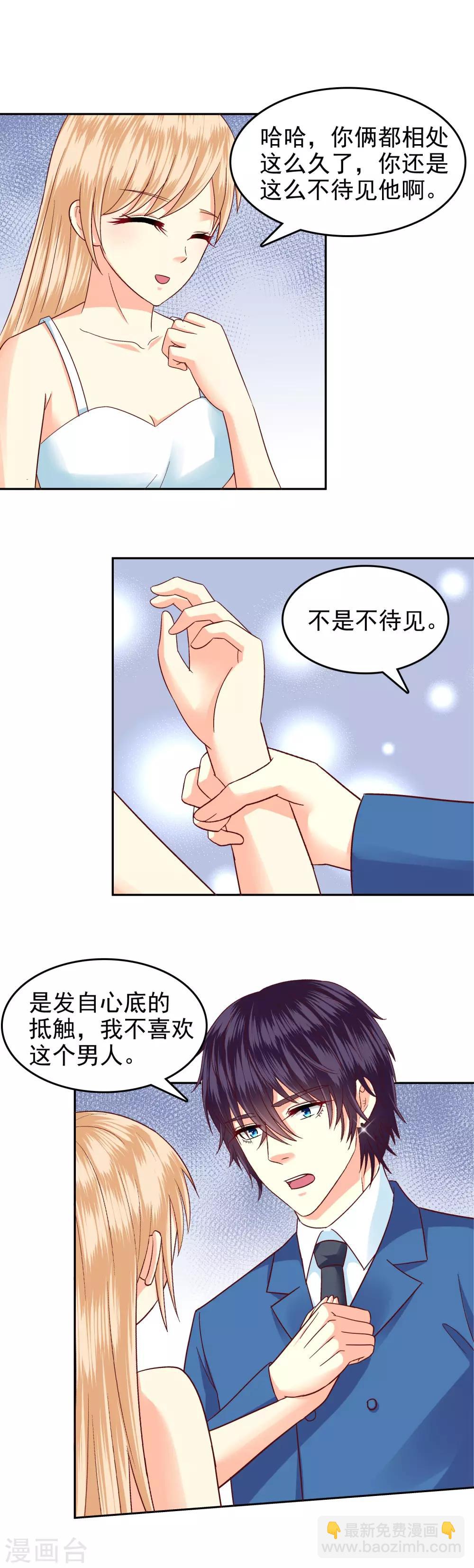 第135话-第140话
