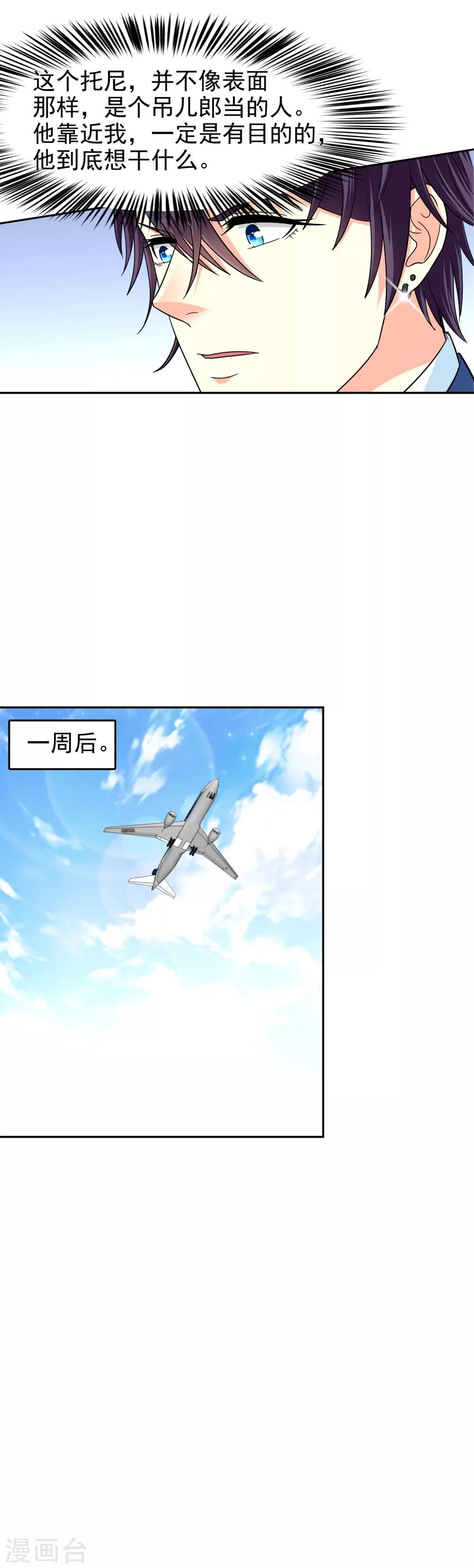 第135话-第140话