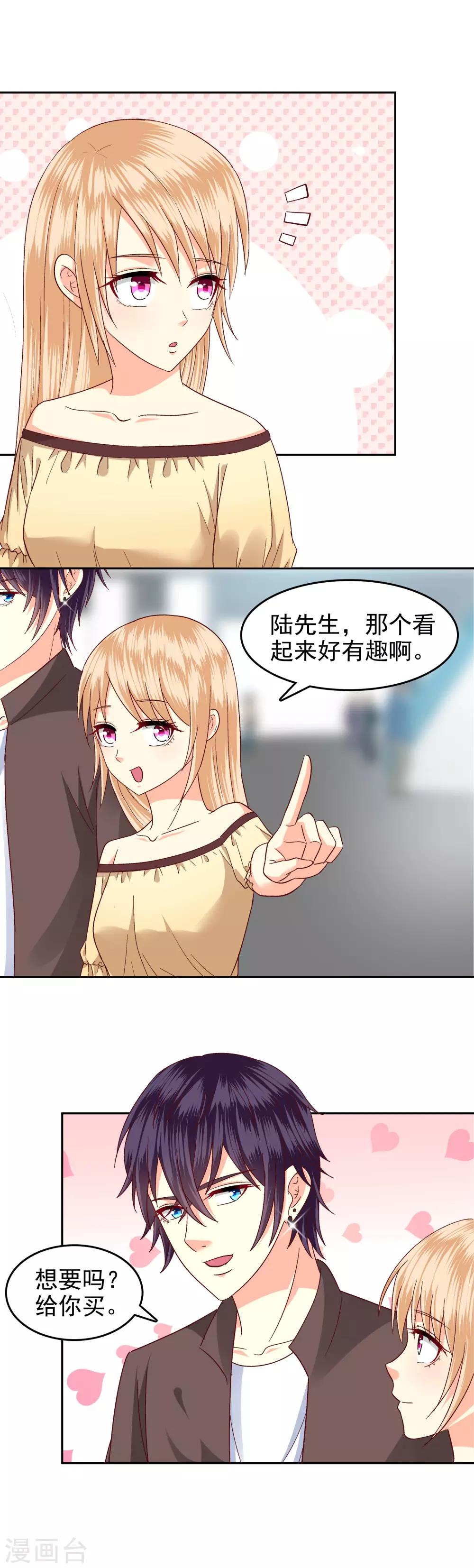 第135话-第140话