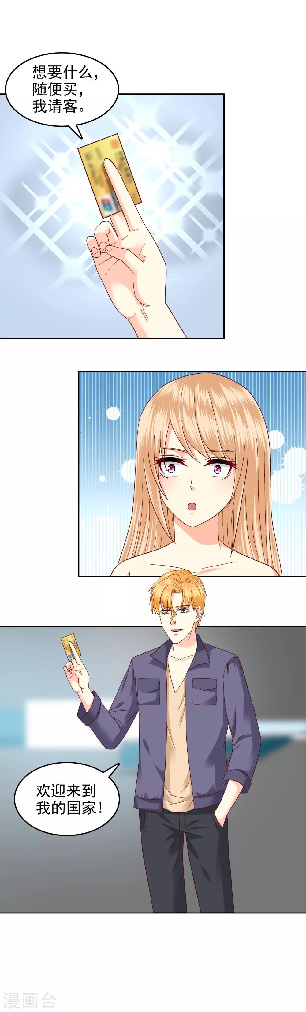 第135话-第140话