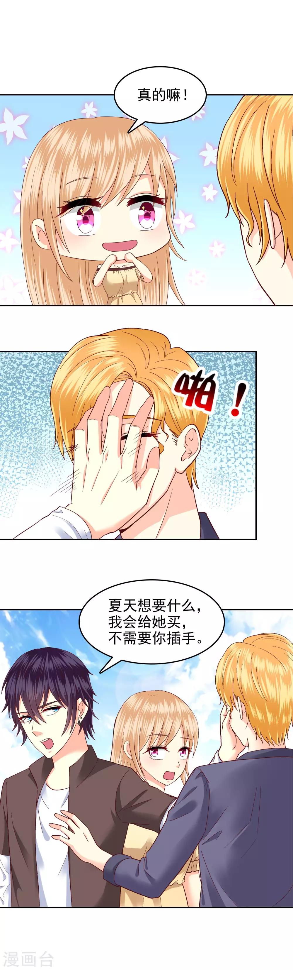 第135话-第140话