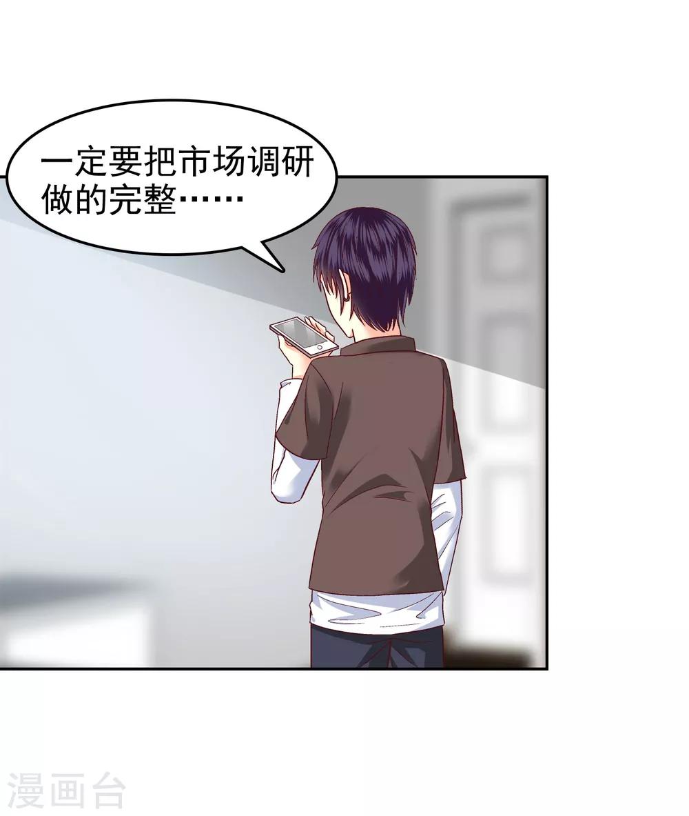 第137话-第142话