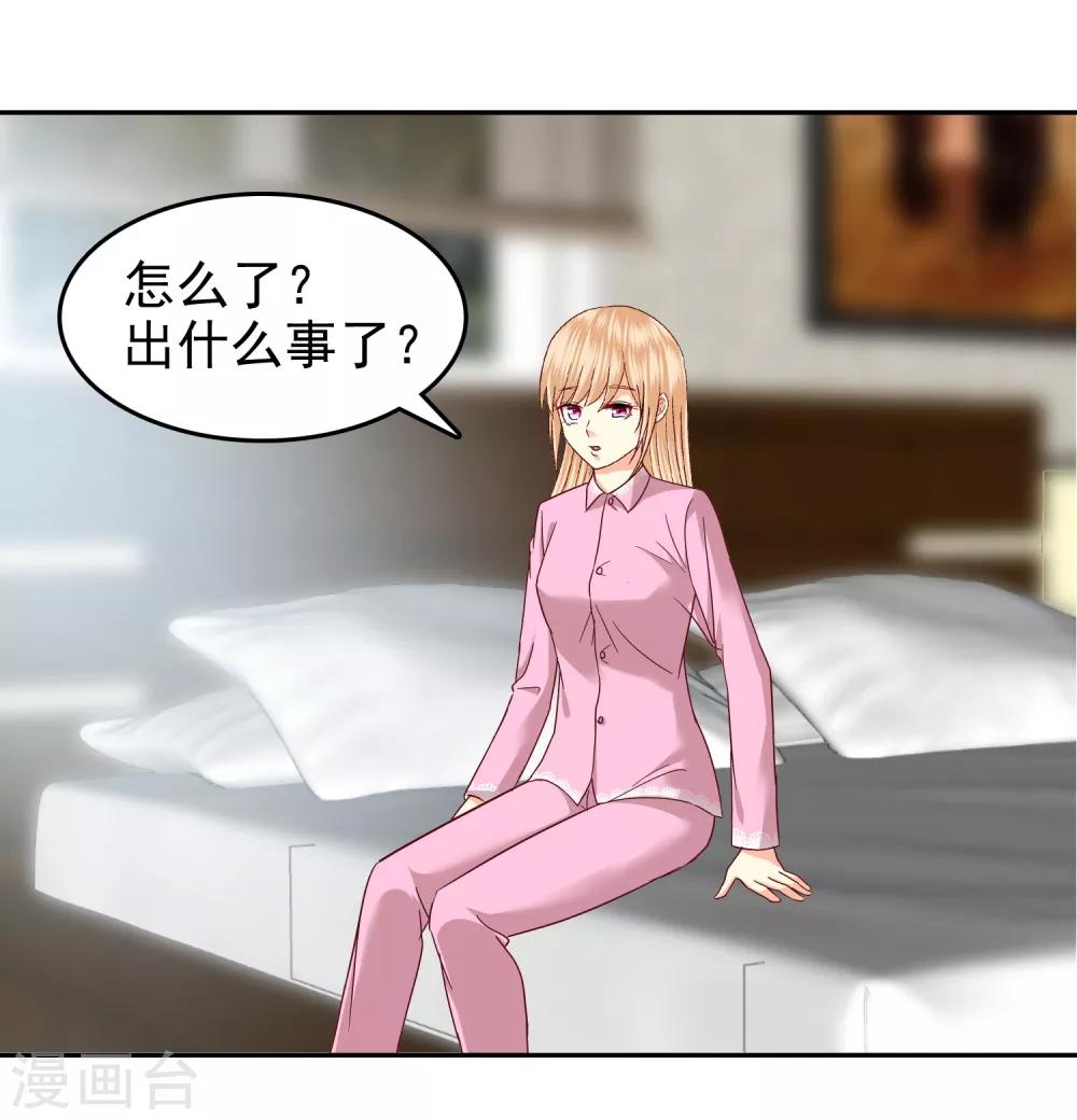 第137话-第142话