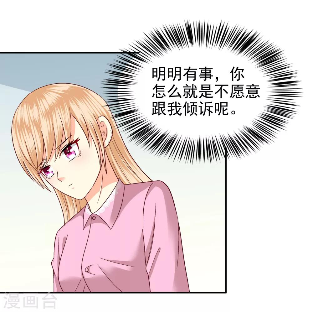 第137话-第142话