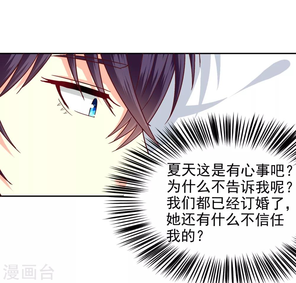 第137话-第142话
