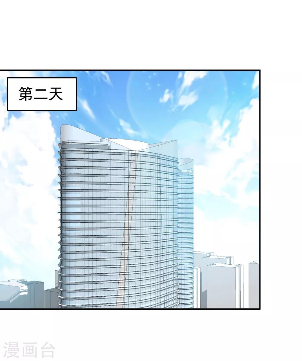 第137话-第142话