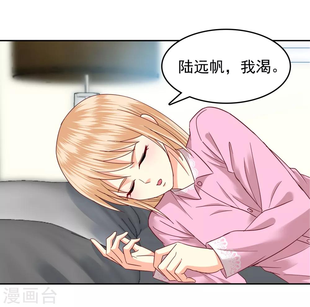 第137话-第142话