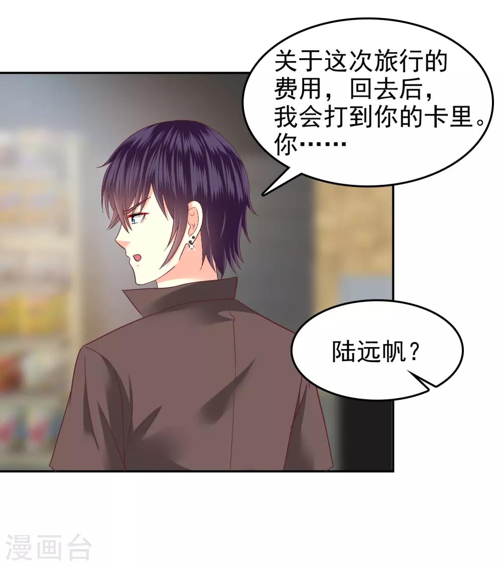 第139话-第144话