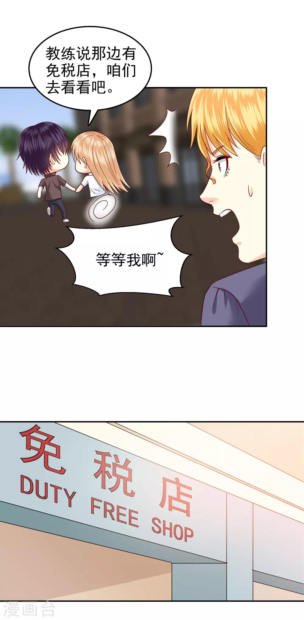 第139话-第144话