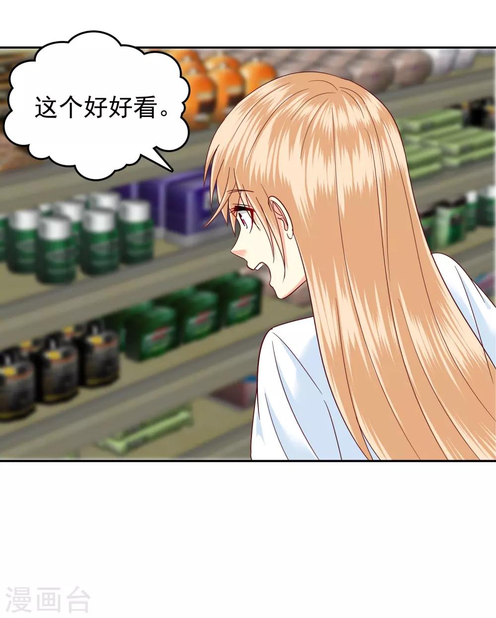第139话-第144话