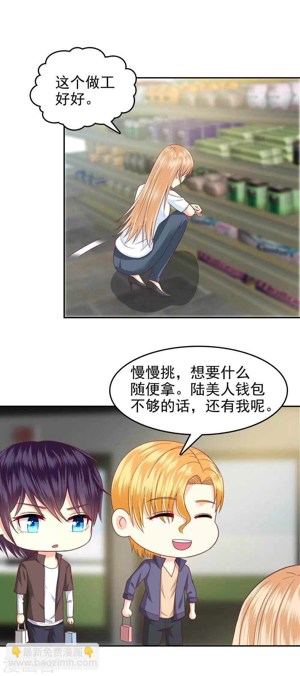 第139话-第144话