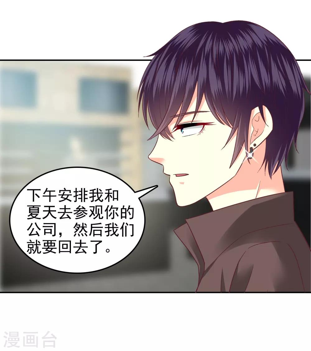 第139话-第144话