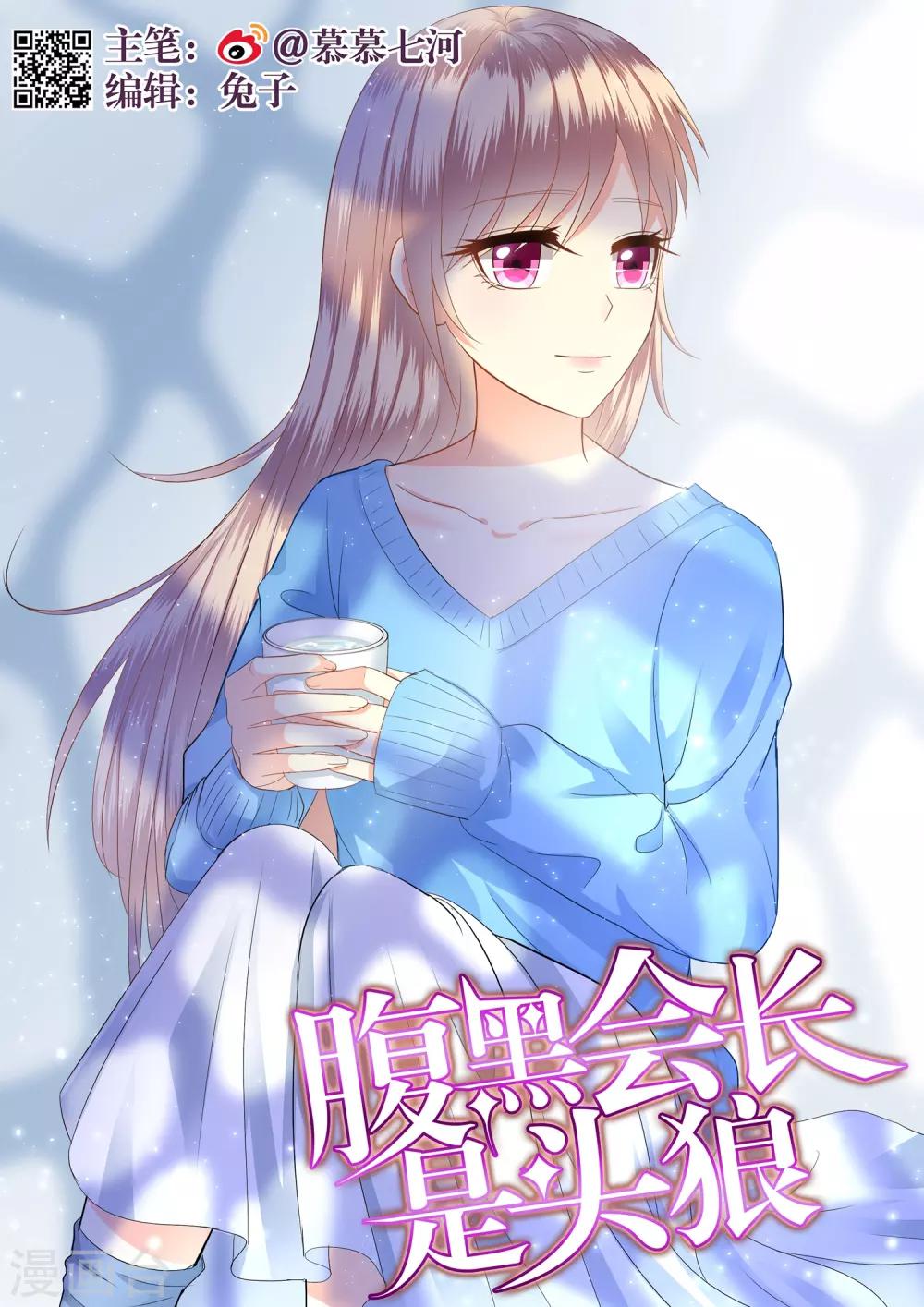 第15话-第16话