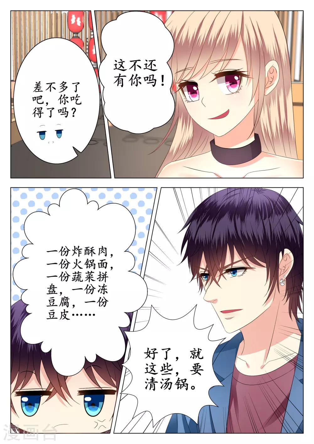 第15话-第16话