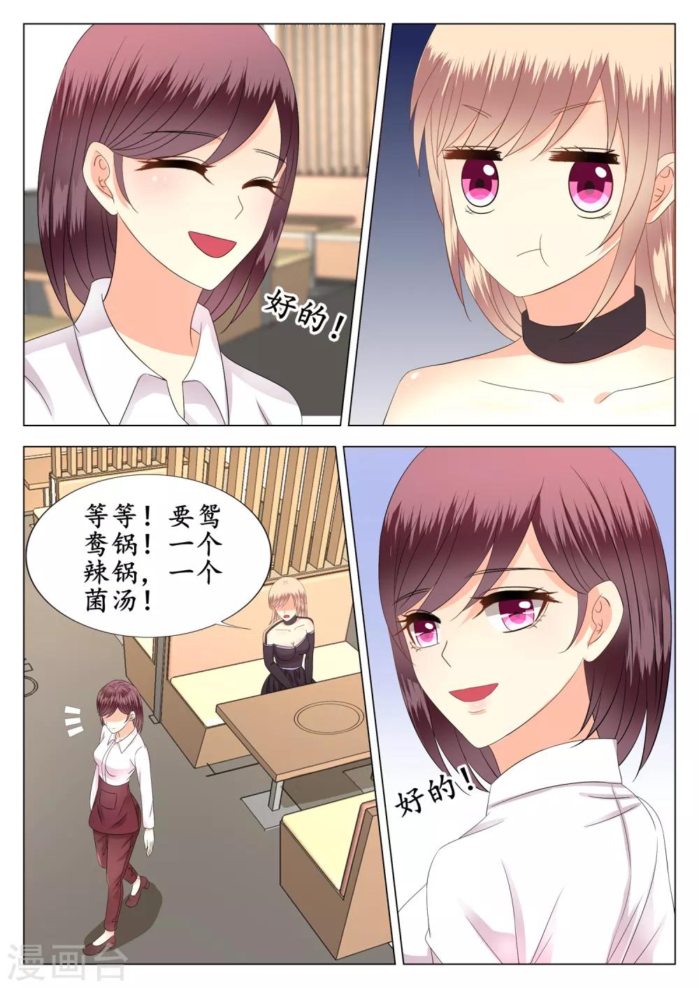 第15话-第16话