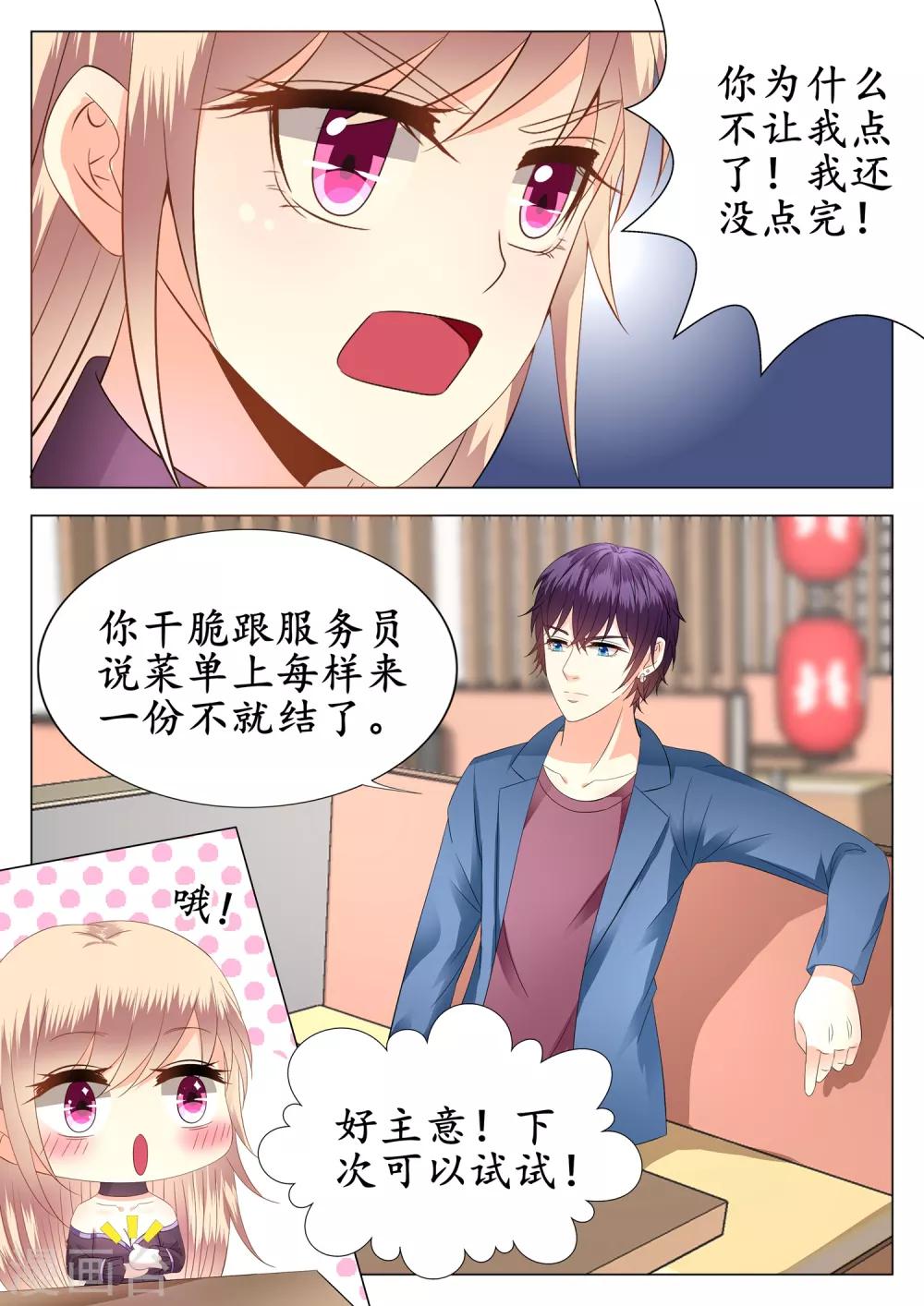 第15话-第16话