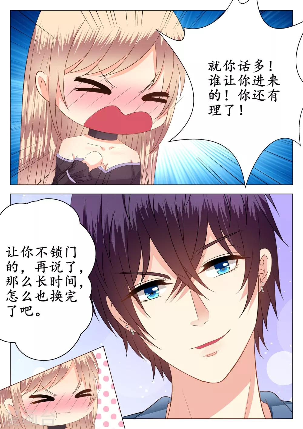 第15话-第16话
