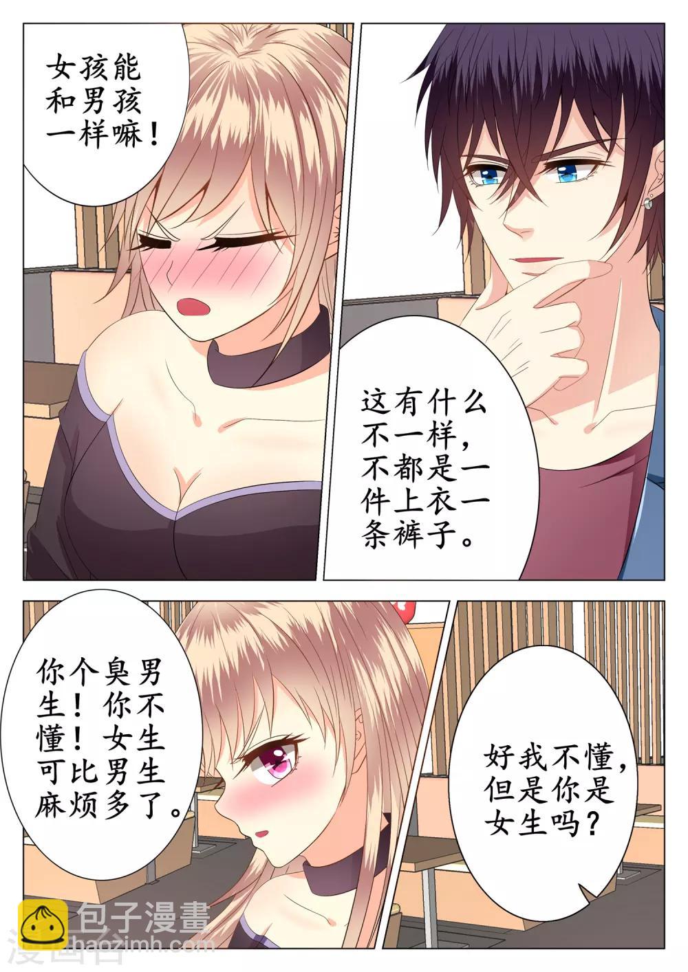 第15话-第16话