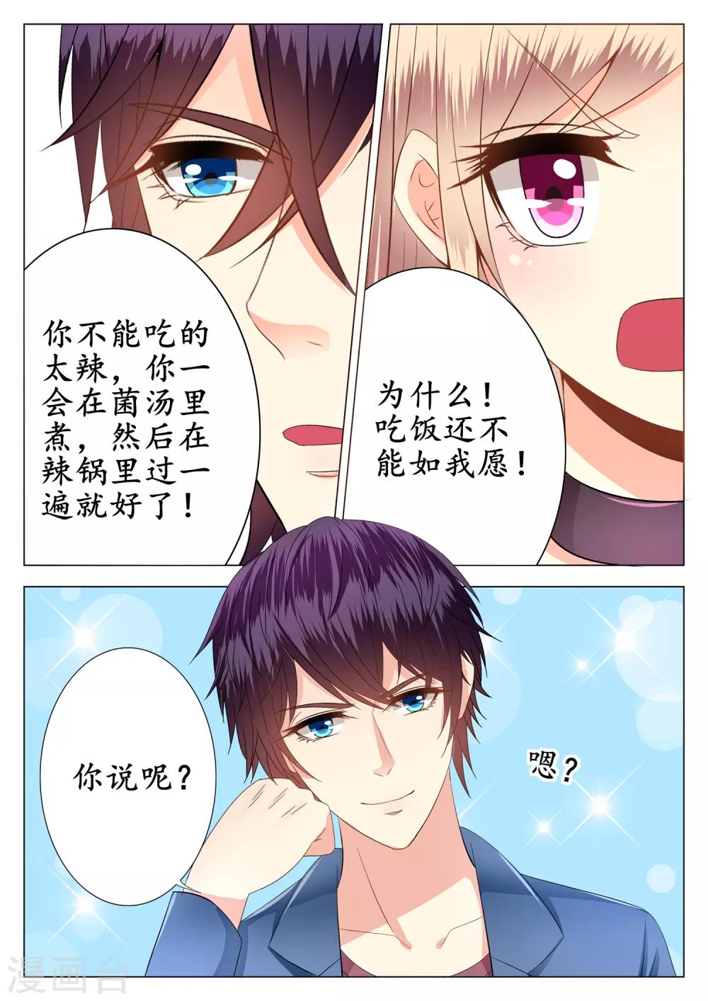 第15话-第16话