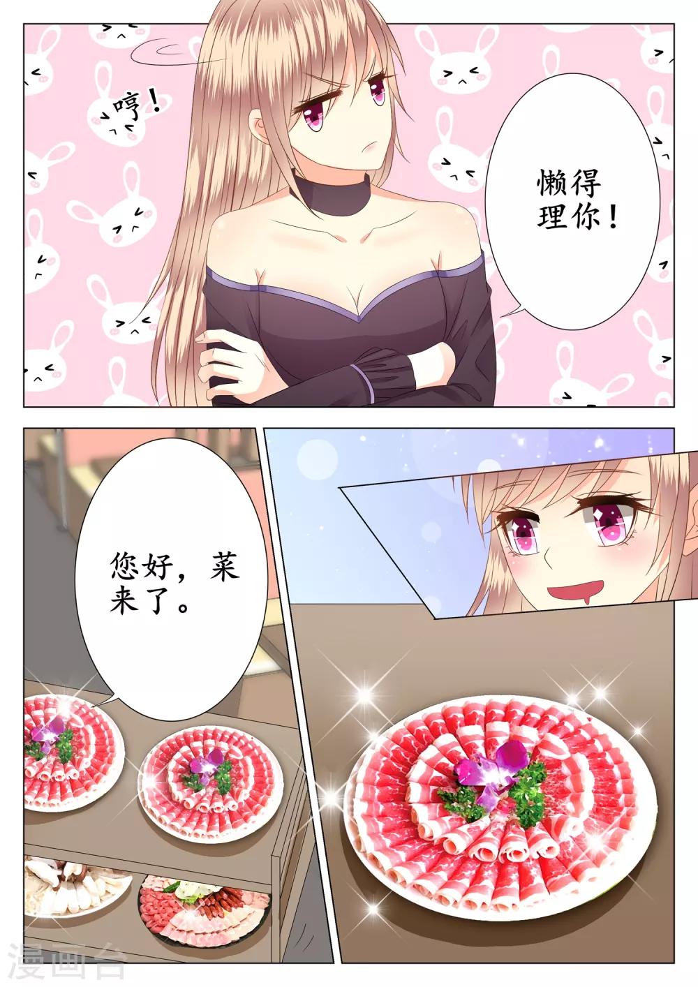 第15话-第16话