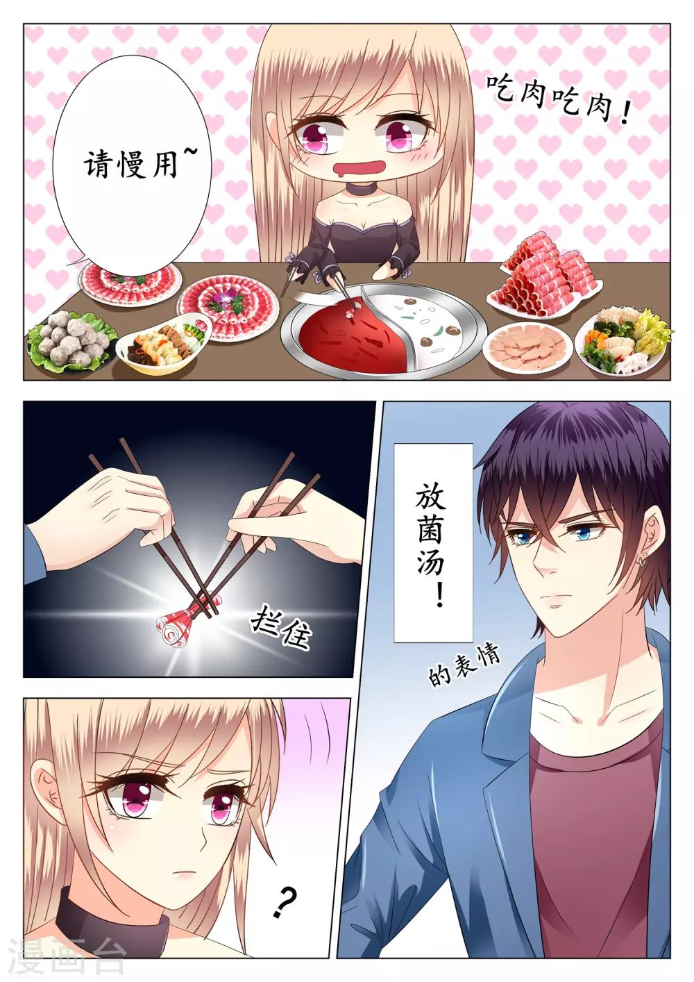 第15话-第16话