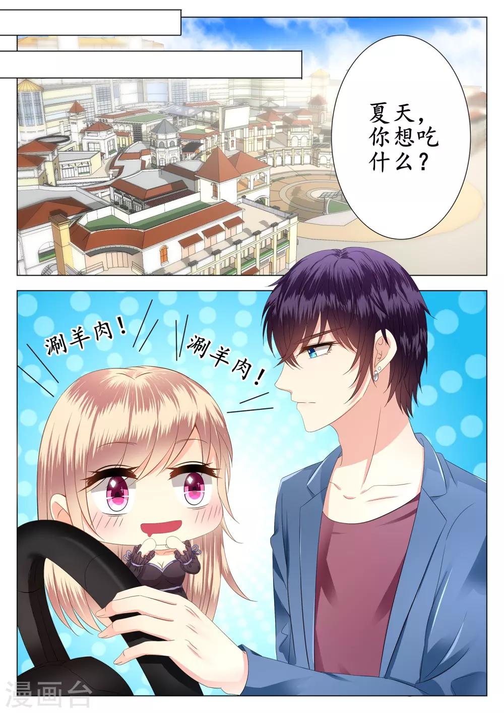 第15话-第16话