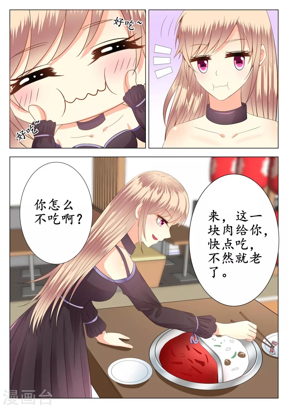 第15话-第16话