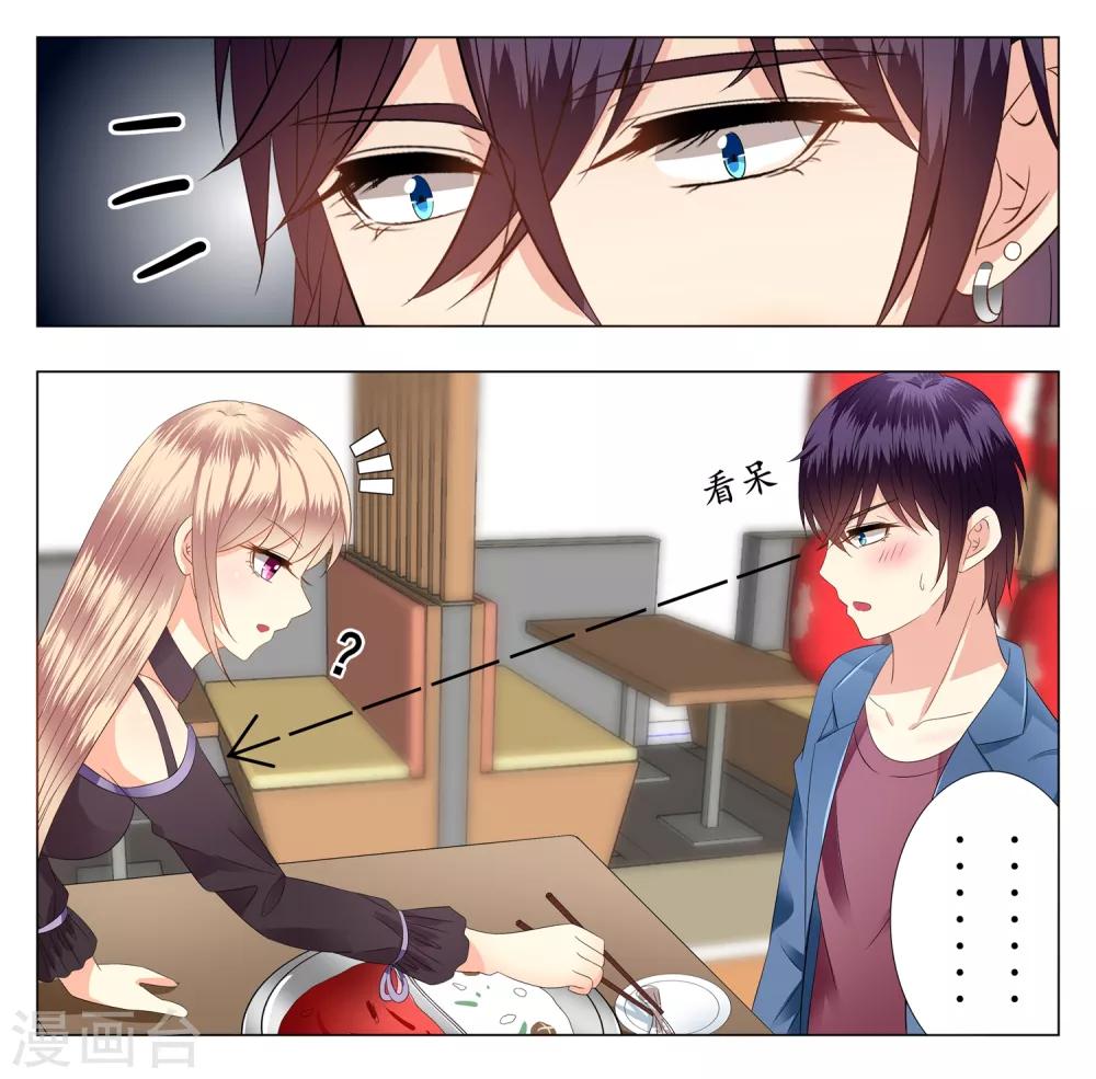 第15话-第16话