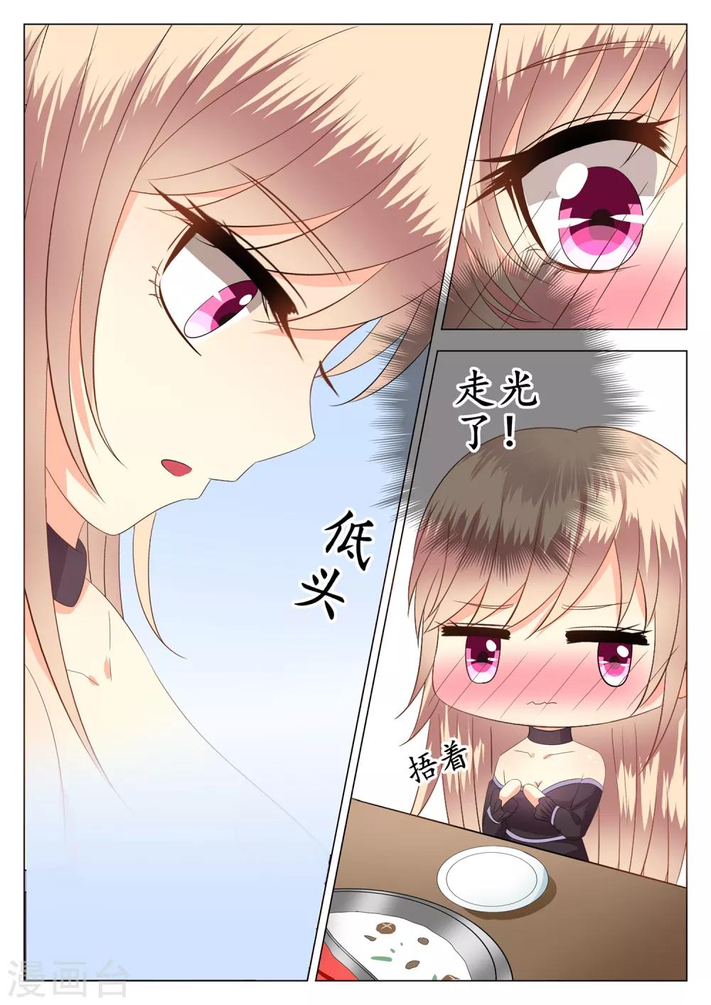 第15话-第16话