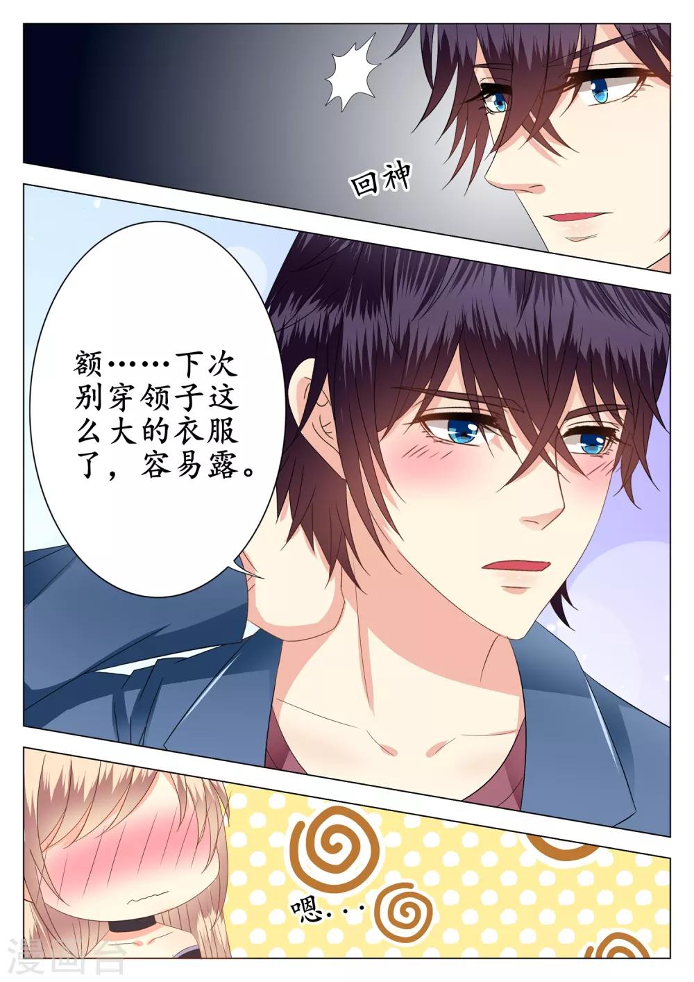 第15话-第16话