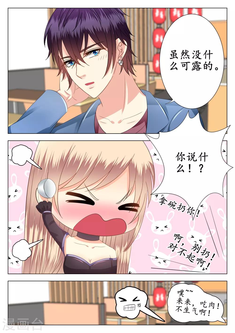 第15话-第16话