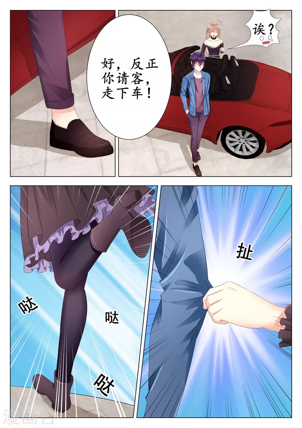 第15话-第16话
