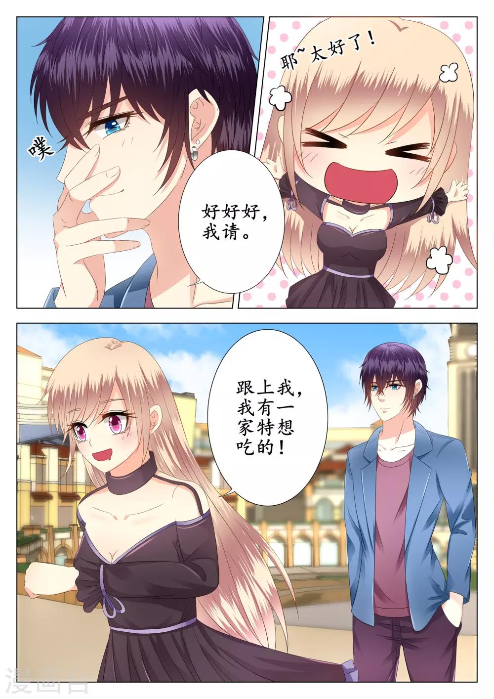 第15话-第16话